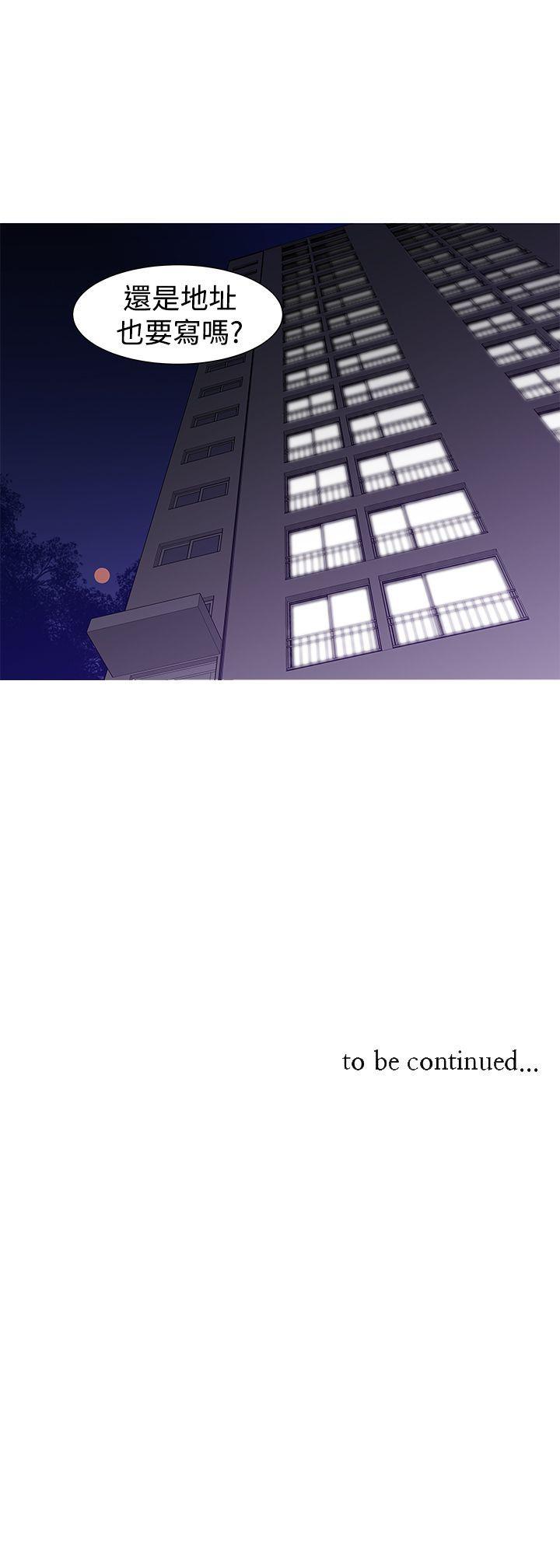 [韩国漫画] 他的那裏 剧情,巨乳大奶#[31P]-31