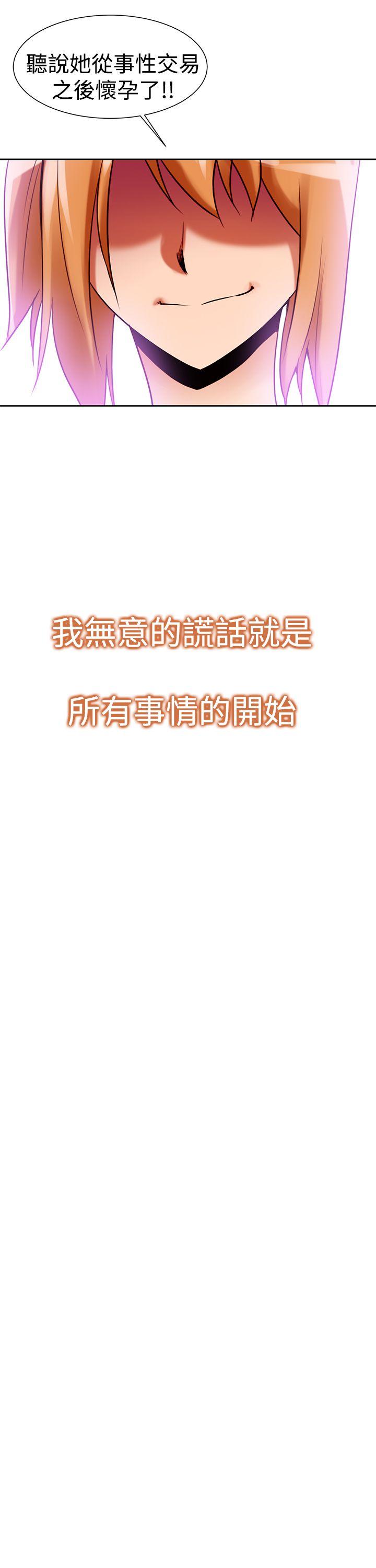 [韩国漫画] 他的那裏 剧情,巨乳大奶#[31P]-9