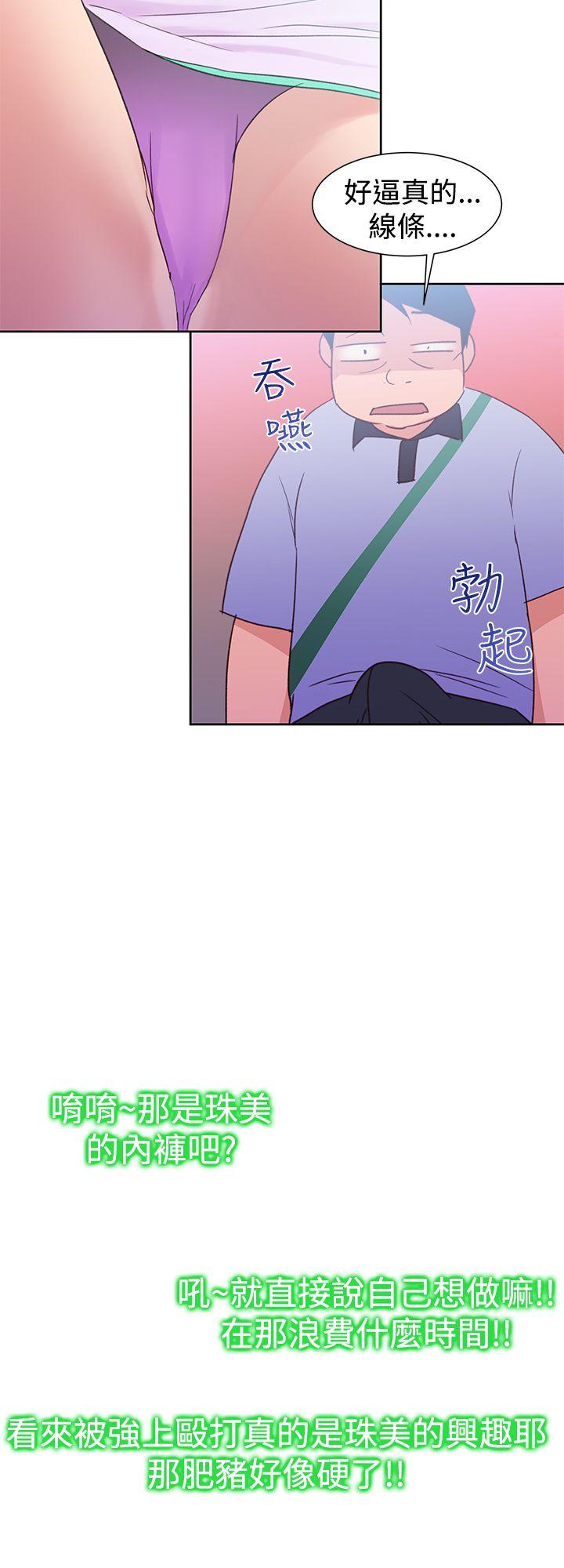 [韩国漫画] 他的那裏 剧情,巨乳大奶#[29P]-16