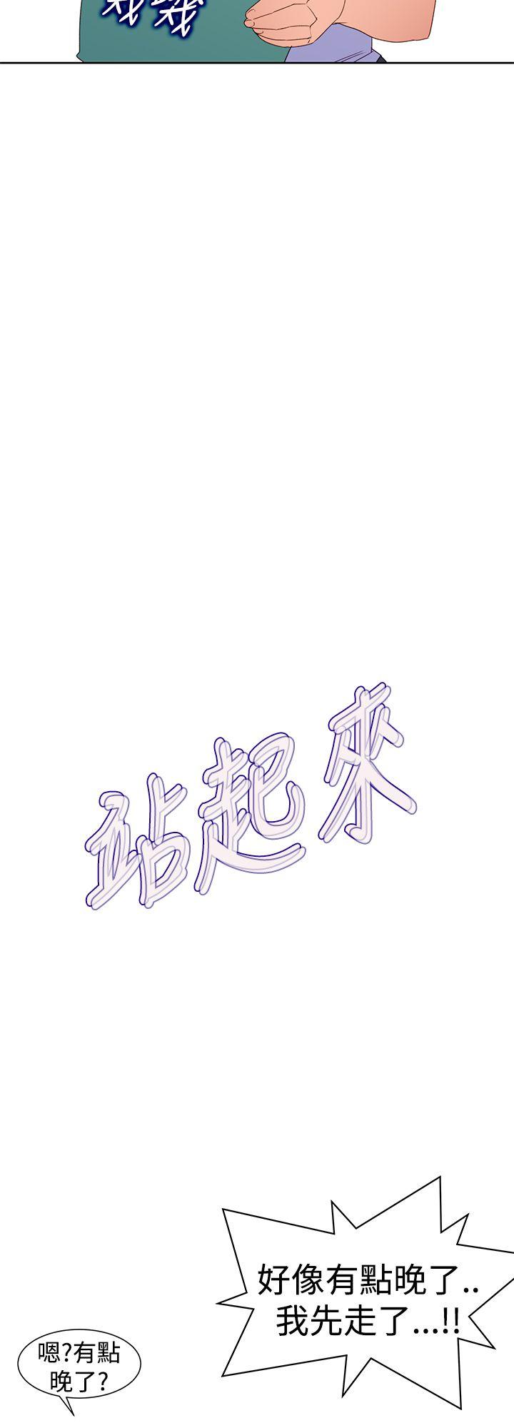 [韩国漫画] 他的那裏 剧情,巨乳大奶#[29P]-18