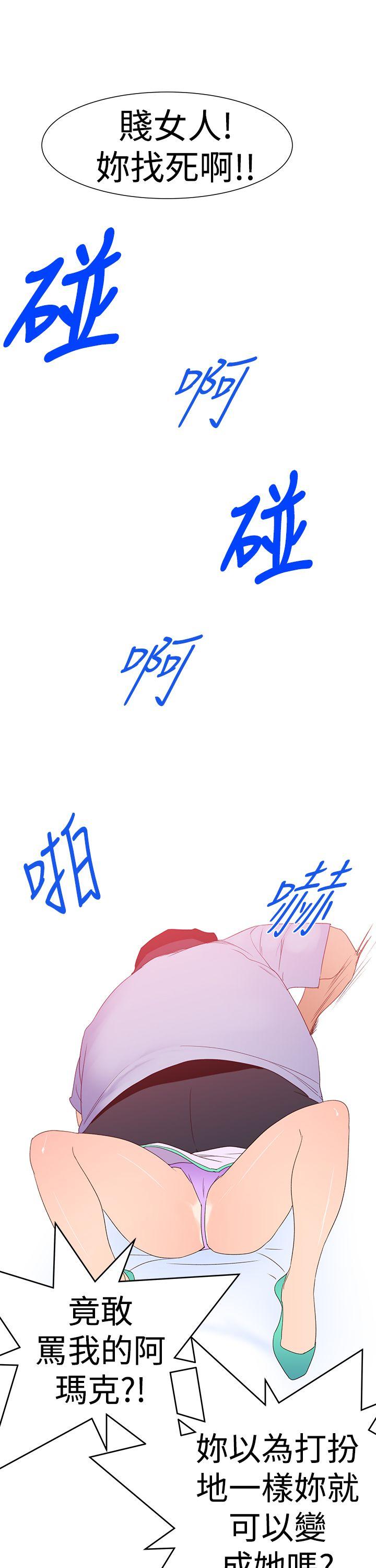 [韩国漫画] 他的那裏 剧情,巨乳大奶#[29P]-23