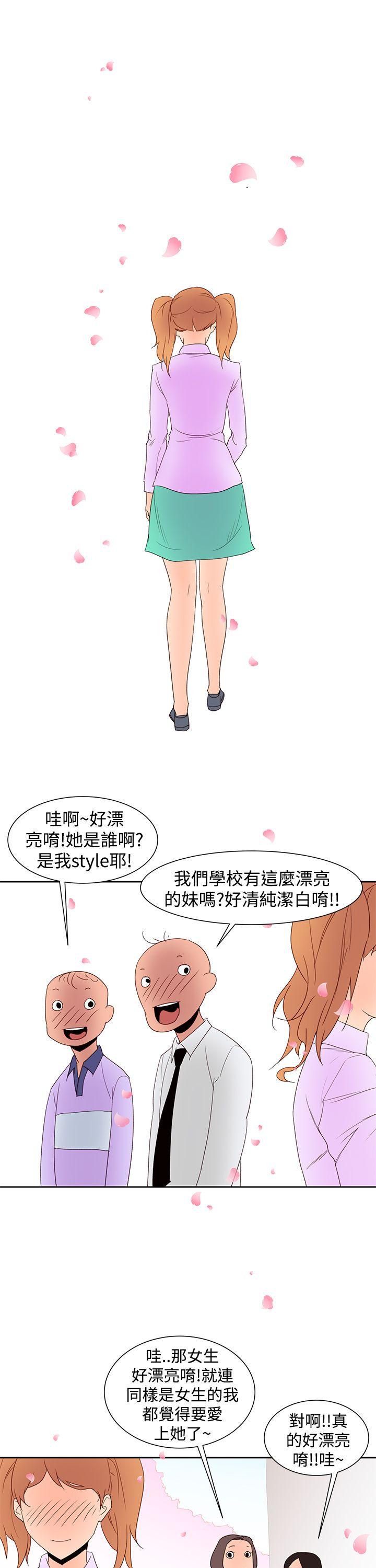 [韩国漫画] 他的那裏 剧情,巨乳大奶#[24P]-11