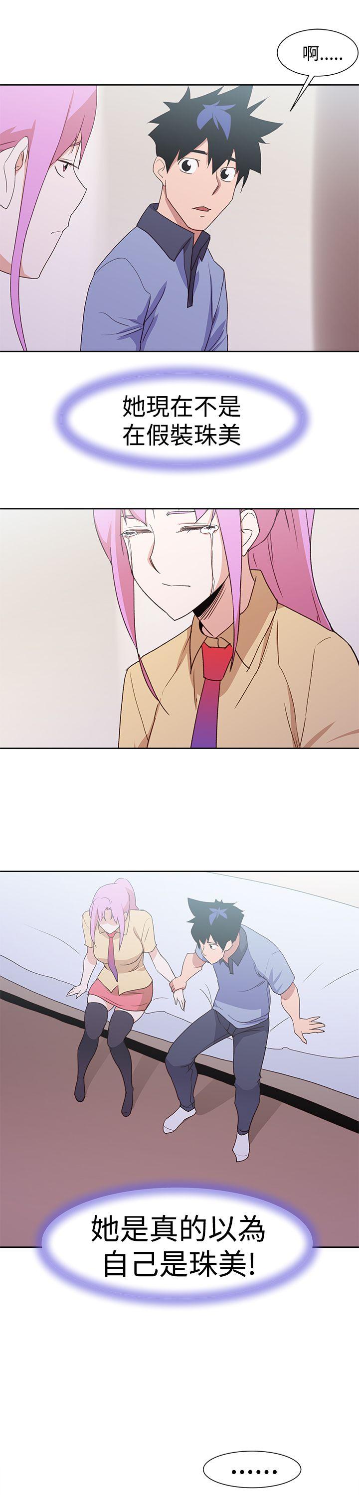 [韩国漫画] 他的那裏 剧情,巨乳大奶#[23P]-11