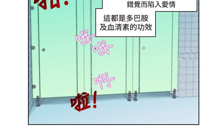 [韩国漫画] 他的那裏 剧情,巨乳大奶#[26P]-13