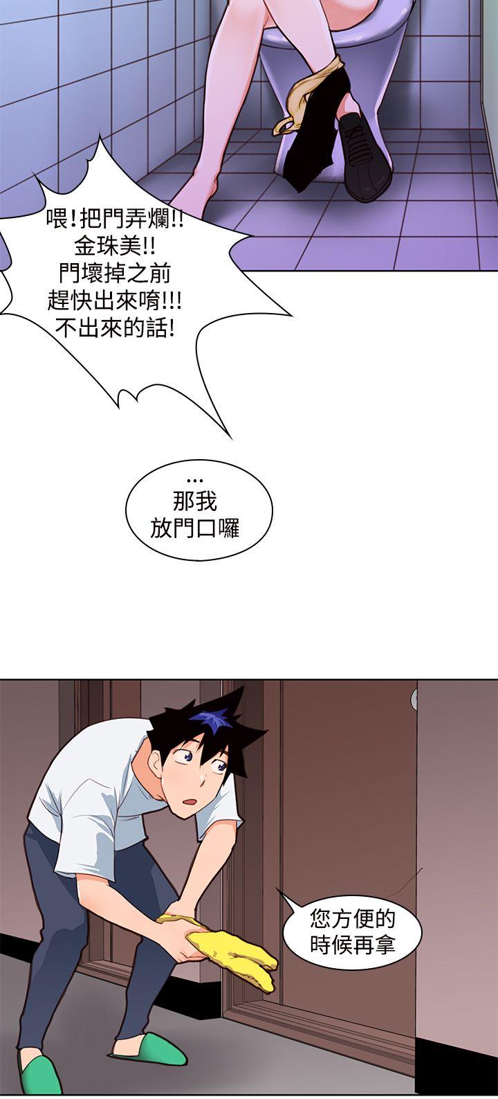 [韩国漫画] 他的那裏 剧情,巨乳大奶#[26P]-19