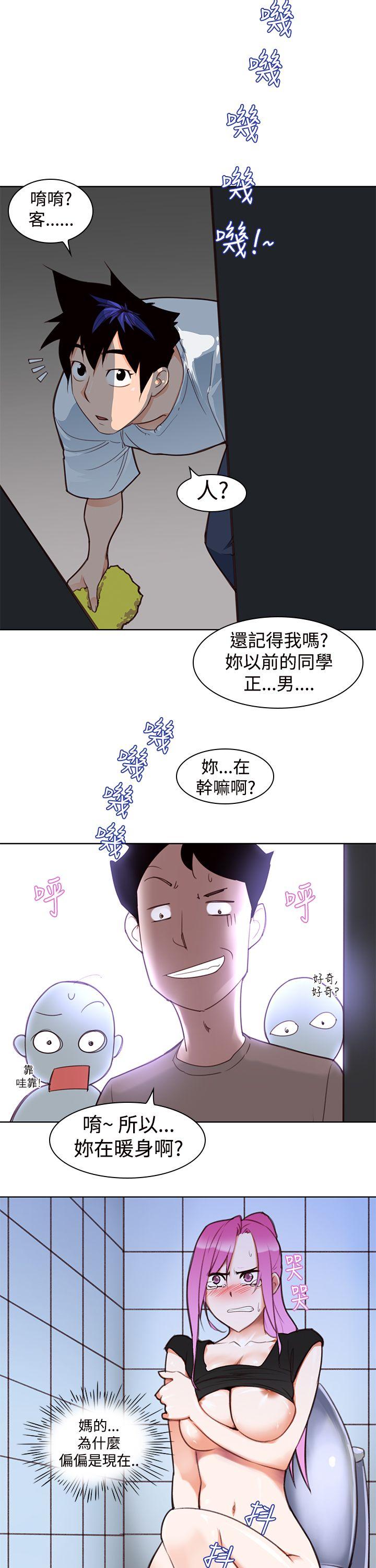 [韩国漫画] 他的那裏 剧情,巨乳大奶#[26P]-20