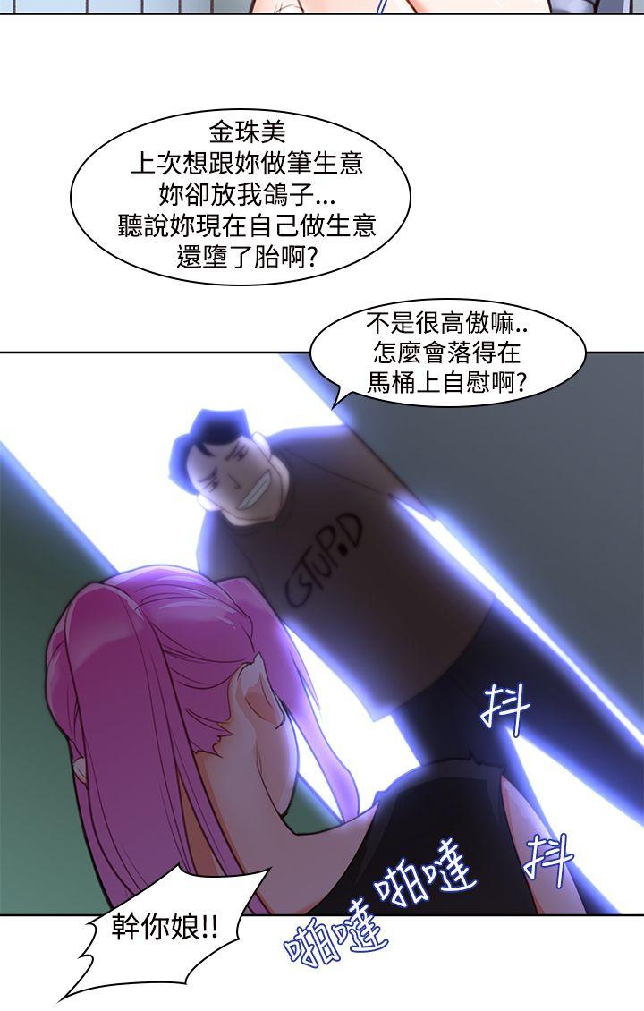 [韩国漫画] 他的那裏 剧情,巨乳大奶#[26P]-21