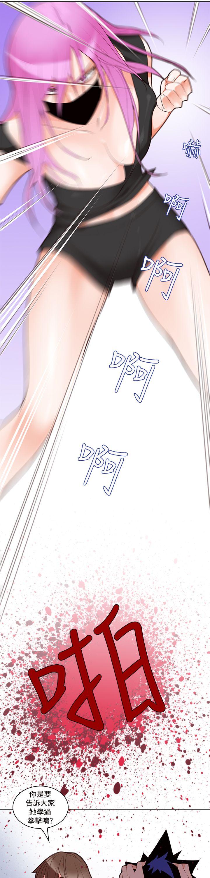 [韩国漫画] 他的那裏 剧情,巨乳大奶#[26P]-6