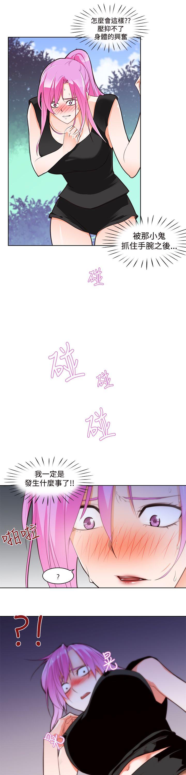 [韩国漫画] 他的那裏 剧情,巨乳大奶#[26P]-8