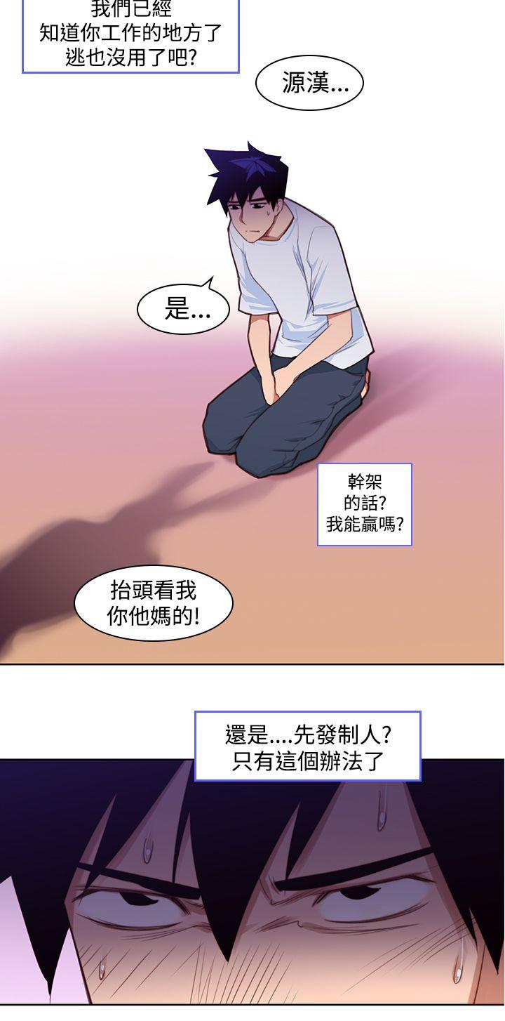 [韩国漫画] 他的那裏 剧情,巨乳大奶#[25P]-12
