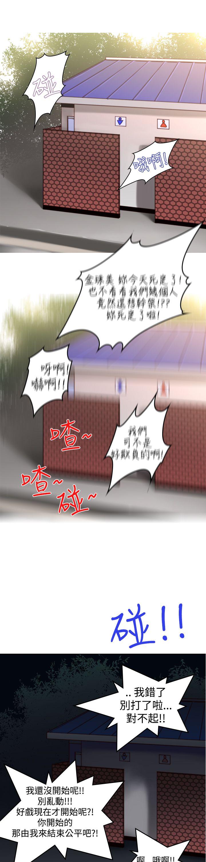 [韩国漫画] 他的那裏 剧情,巨乳大奶#[25P]-7