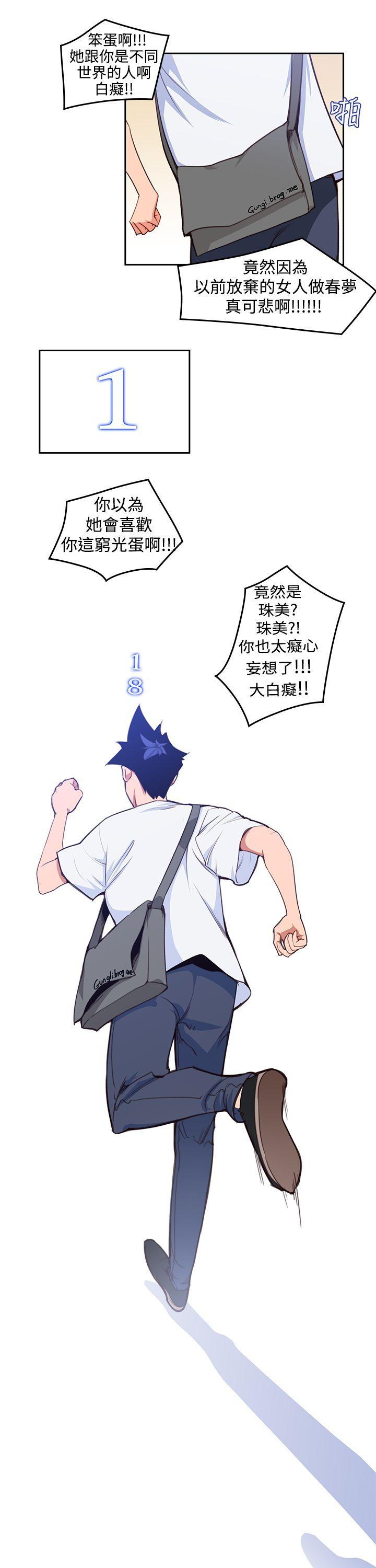 [韩国漫画] 他的那裏 剧情,巨乳大奶#[25P]-24