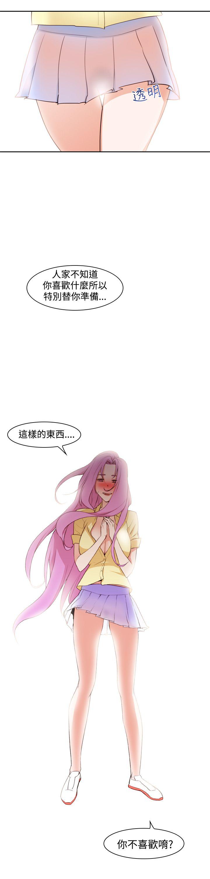 [韩国漫画] 他的那裏 剧情,巨乳大奶#[20P]-19