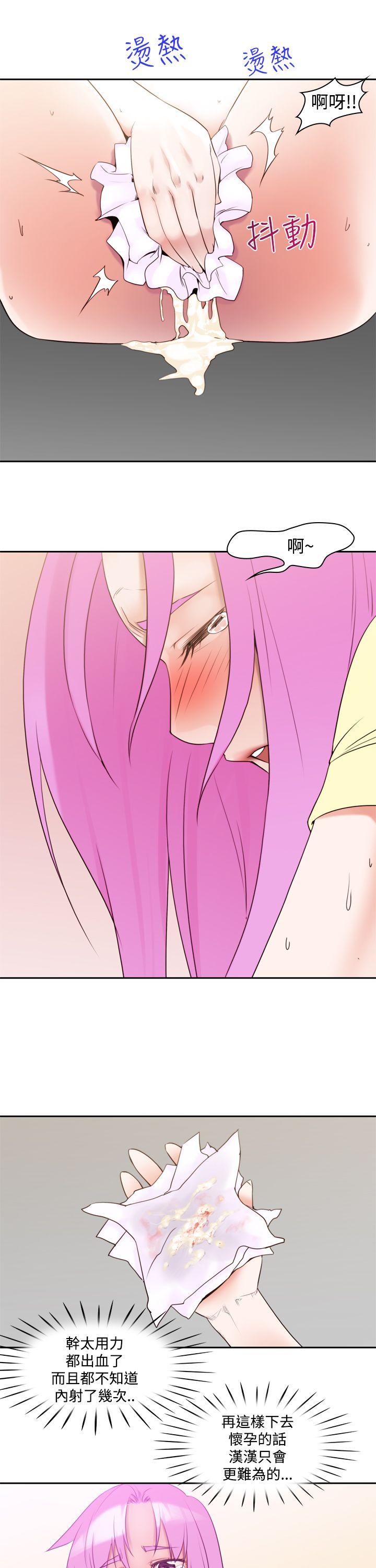 [韩国漫画] 他的那裏 剧情,巨乳大奶#[25P]-13