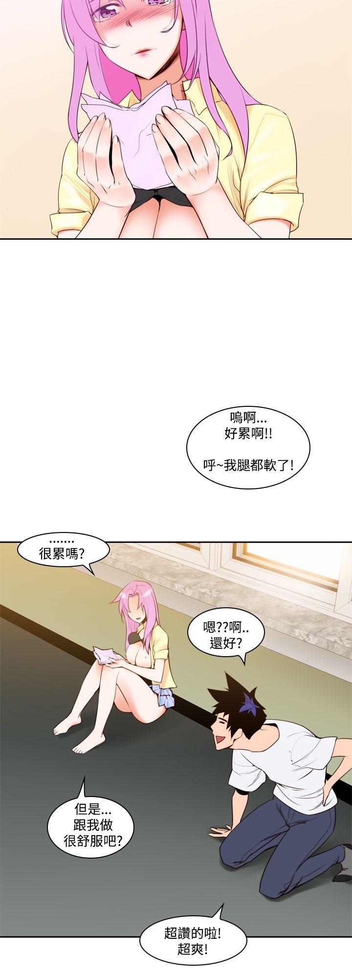 [韩国漫画] 他的那裏 剧情,巨乳大奶#[25P]-14