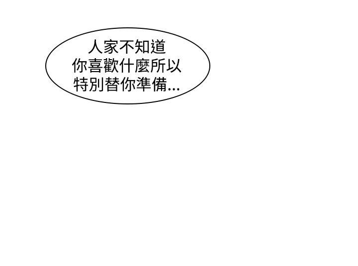 [韩国漫画] 他的那裏 剧情,巨乳大奶#[25P]-2