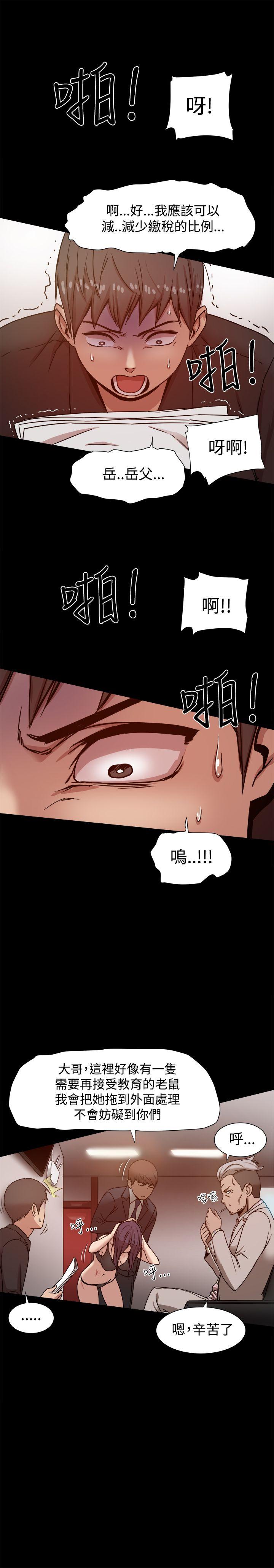 [韩国漫画] 帮派女婿 爱情,巨乳大奶#[35P]-22