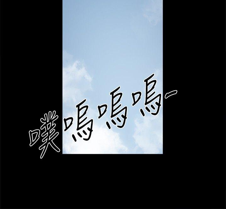 [韩国漫画] 帮派女婿 爱情,巨乳大奶#[39P]-3