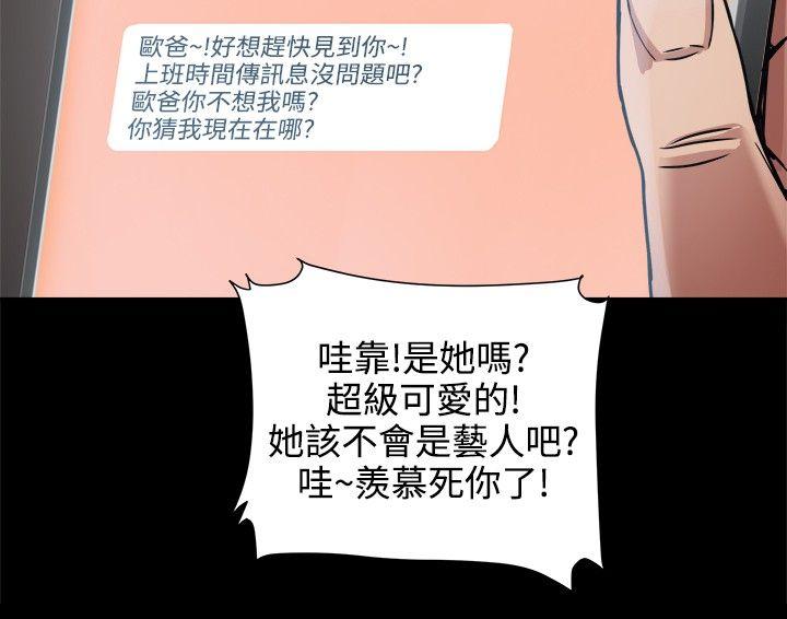 [韩国漫画] 帮派女婿 爱情,巨乳大奶#[31P]-12
