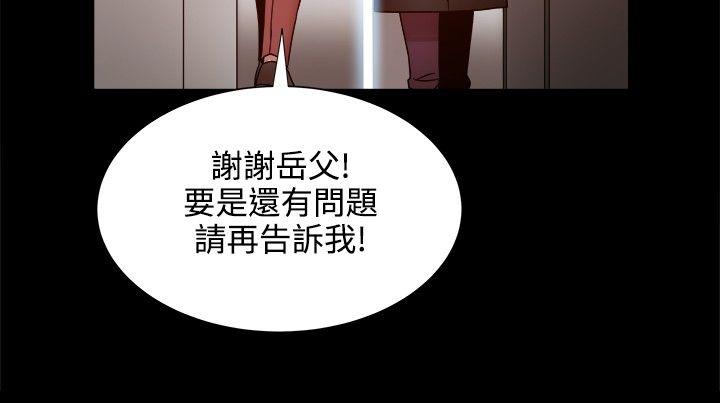 [韩国漫画] 帮派女婿 爱情,巨乳大奶#[31P]-17