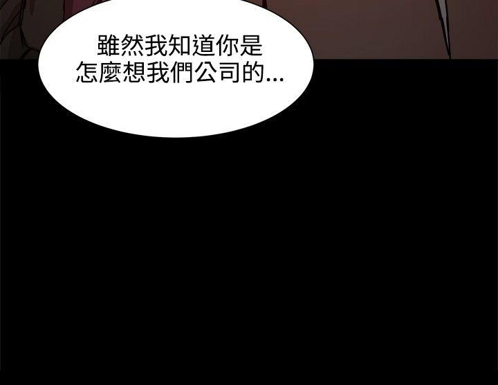 [韩国漫画] 帮派女婿 爱情,巨乳大奶#[31P]-21