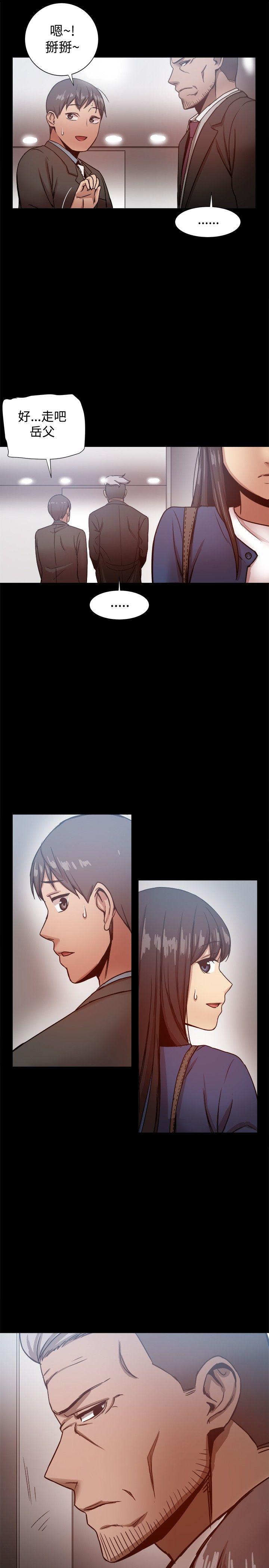 [韩国漫画] 帮派女婿 爱情,巨乳大奶#[31P]-29