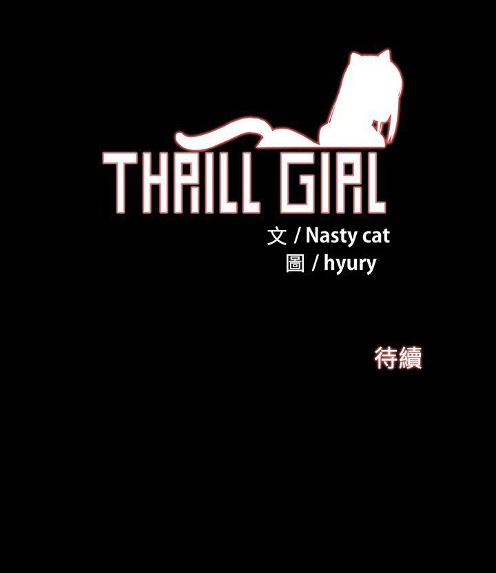 [韩国漫画] 帮派女婿 爱情,巨乳大奶#[31P]-31