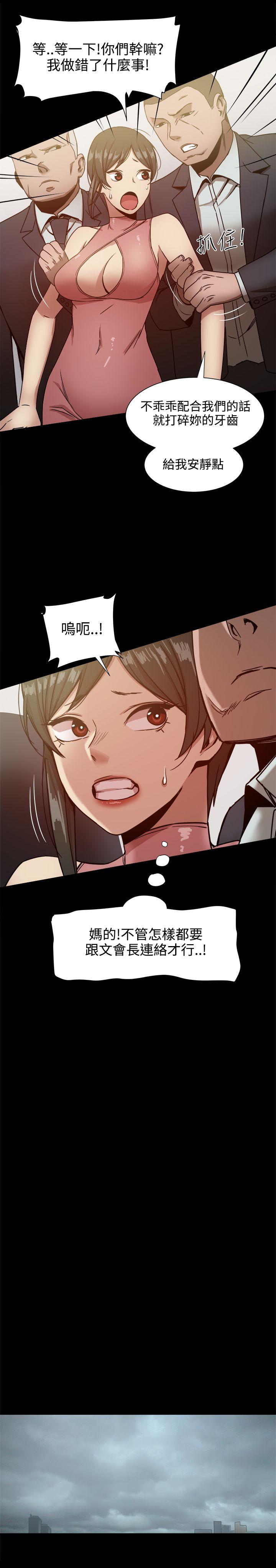 [韩国漫画] 帮派女婿 爱情,巨乳大奶#[31P]-4
