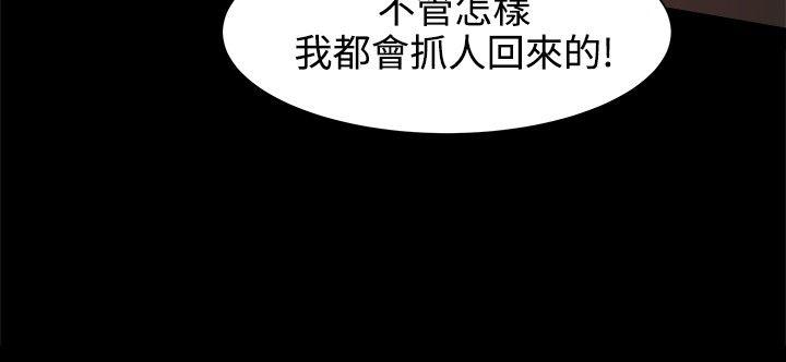 [韩国漫画] 帮派女婿 爱情,巨乳大奶#[31P]-9