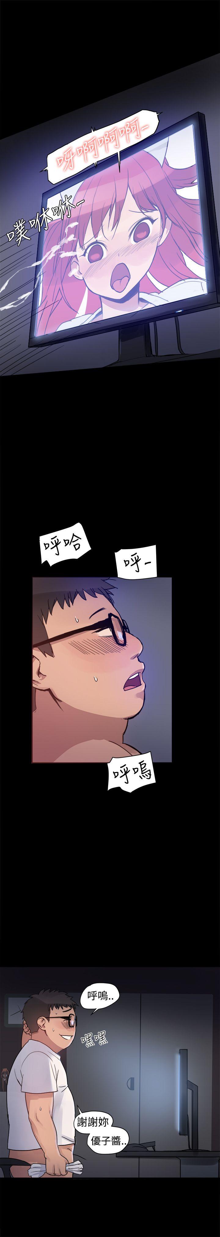 [韩国漫画] 帮派女婿 爱情,巨乳大奶#[23P]-12