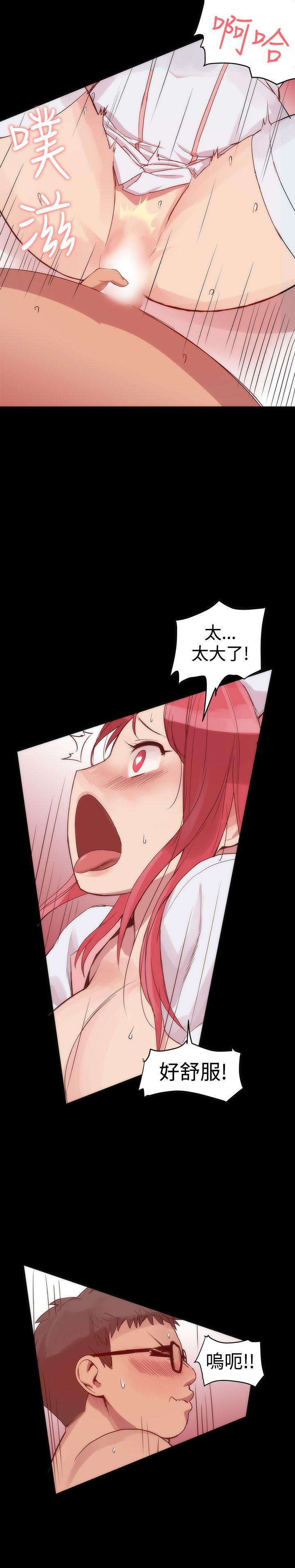 [韩国漫画] 帮派女婿 爱情,巨乳大奶#[23P]-6