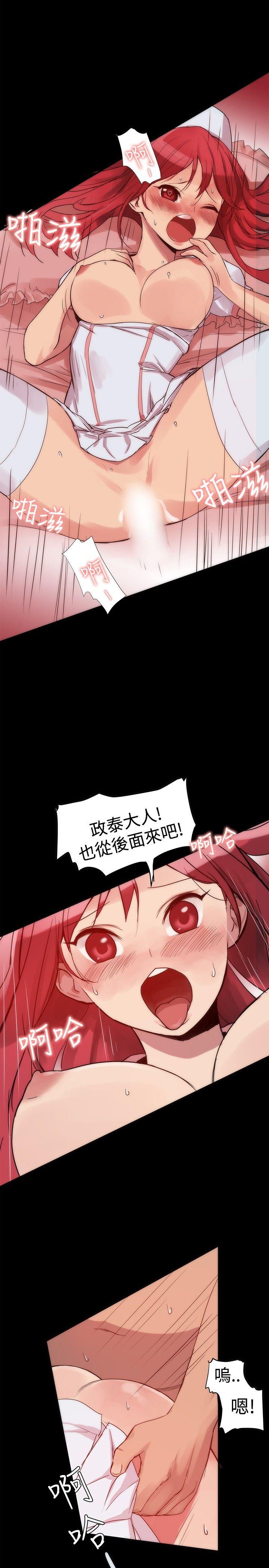 [韩国漫画] 帮派女婿 爱情,巨乳大奶#[23P]-7