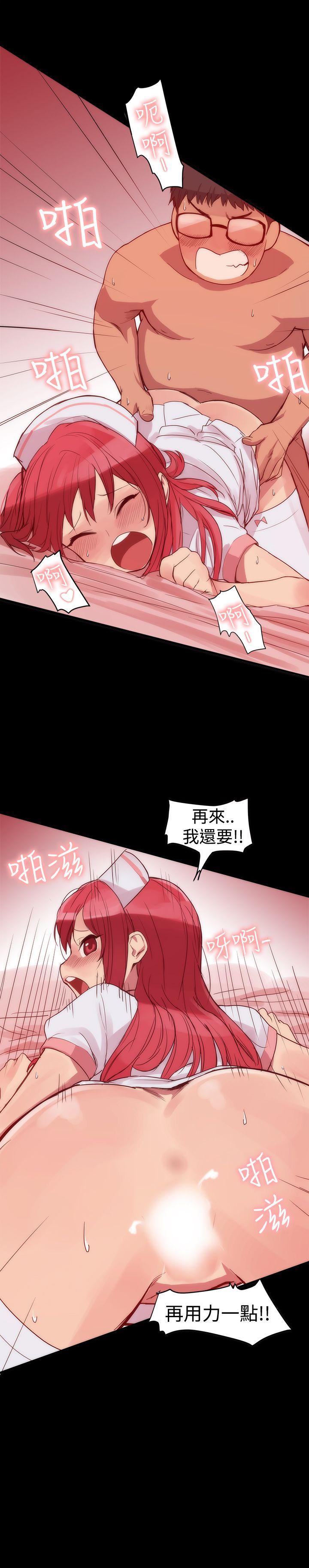 [韩国漫画] 帮派女婿 爱情,巨乳大奶#[23P]-9