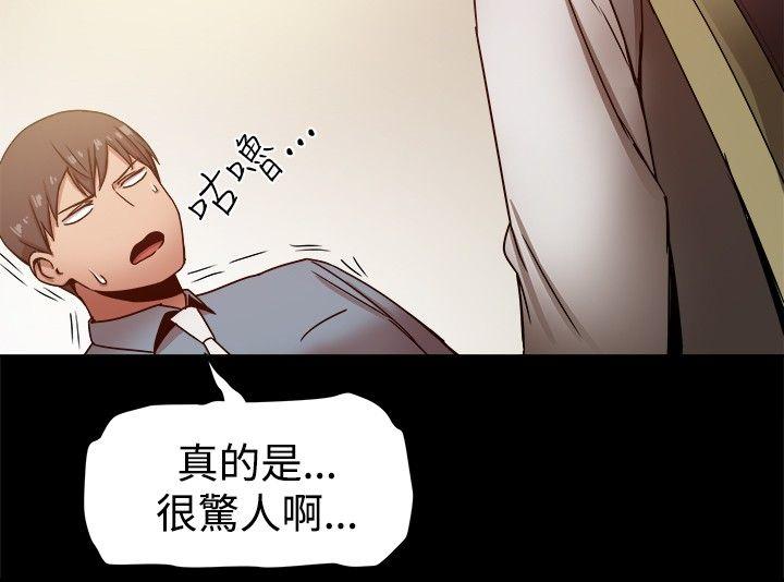 [韩国漫画] 帮派女婿 爱情,巨乳大奶#[32P]-13