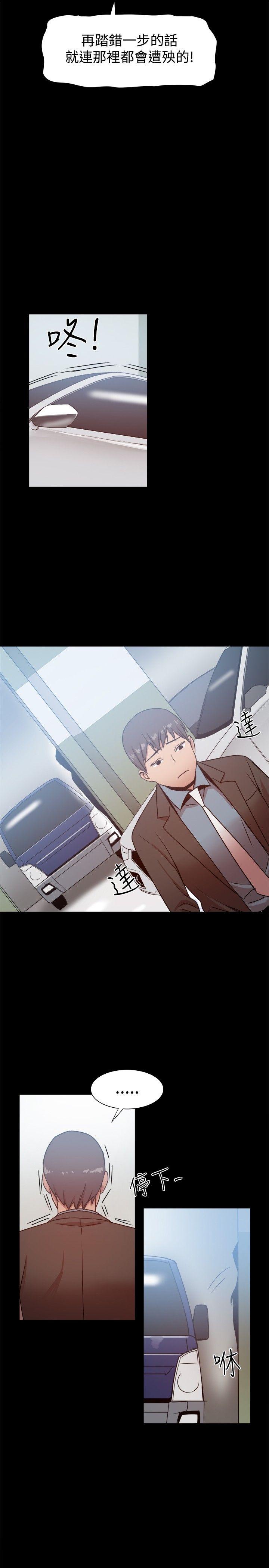 [韩国漫画] 帮派女婿 爱情,巨乳大奶#[32P]-21