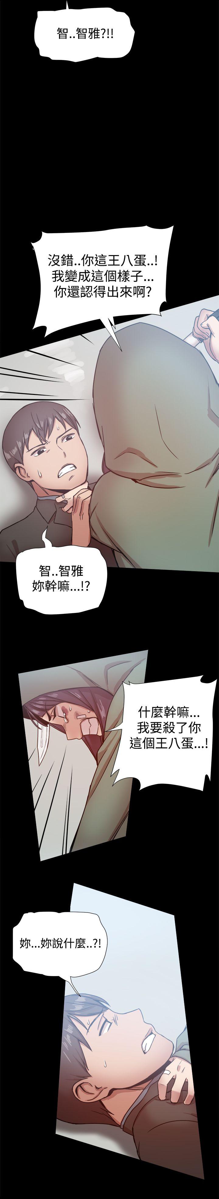 [韩国漫画] 帮派女婿 爱情,巨乳大奶#[32P]-29