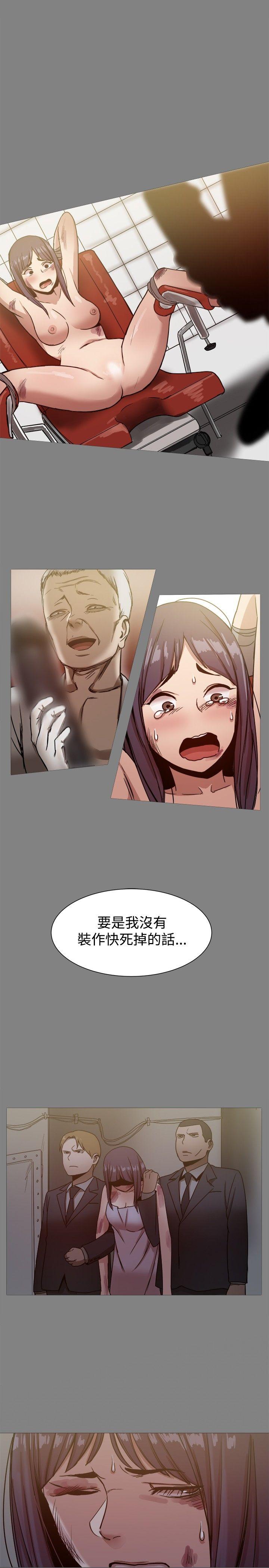 [韩国漫画] 帮派女婿 爱情,巨乳大奶#[38P]-20