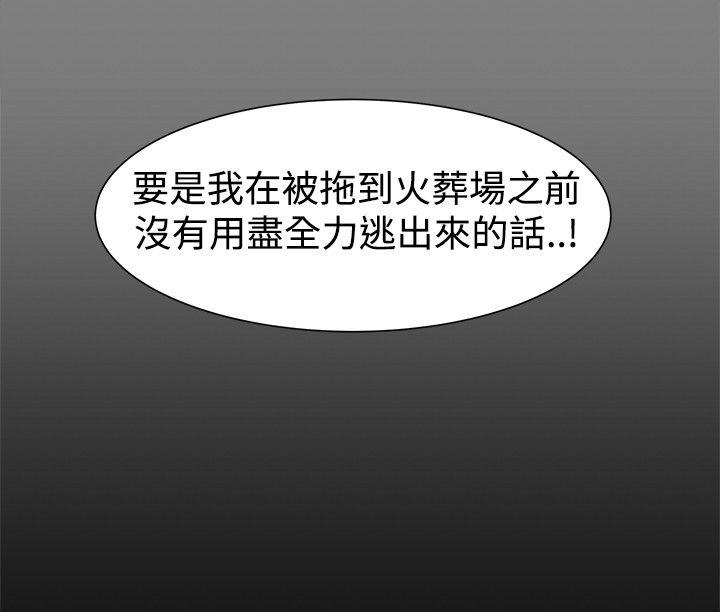 [韩国漫画] 帮派女婿 爱情,巨乳大奶#[38P]-21