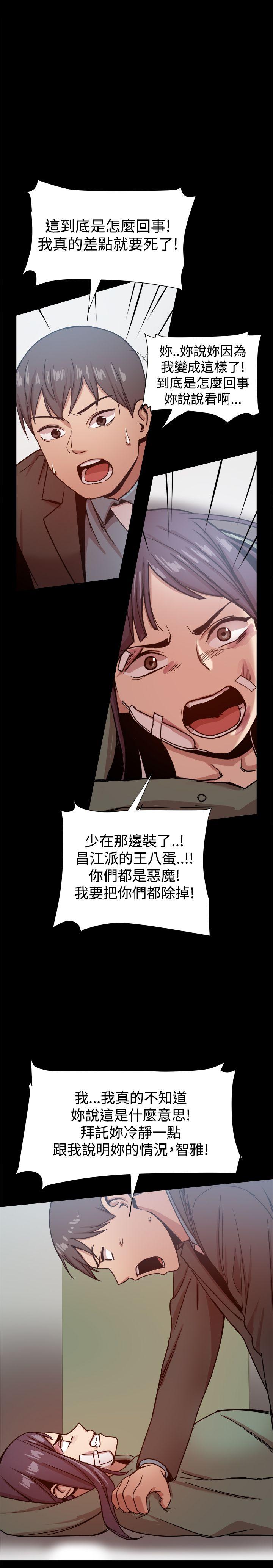 [韩国漫画] 帮派女婿 爱情,巨乳大奶#[38P]-7