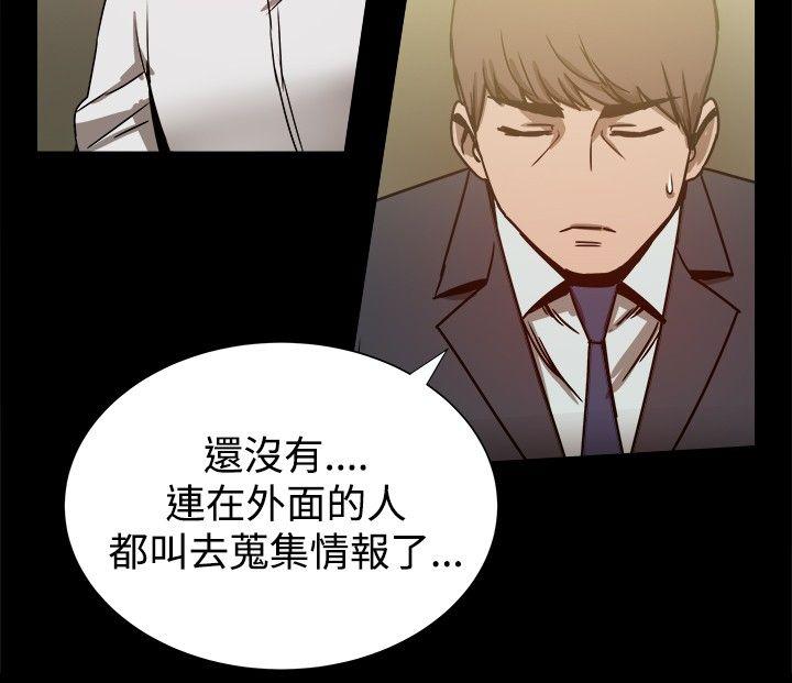 [韩国漫画] 帮派女婿 爱情,巨乳大奶#[42P]-12