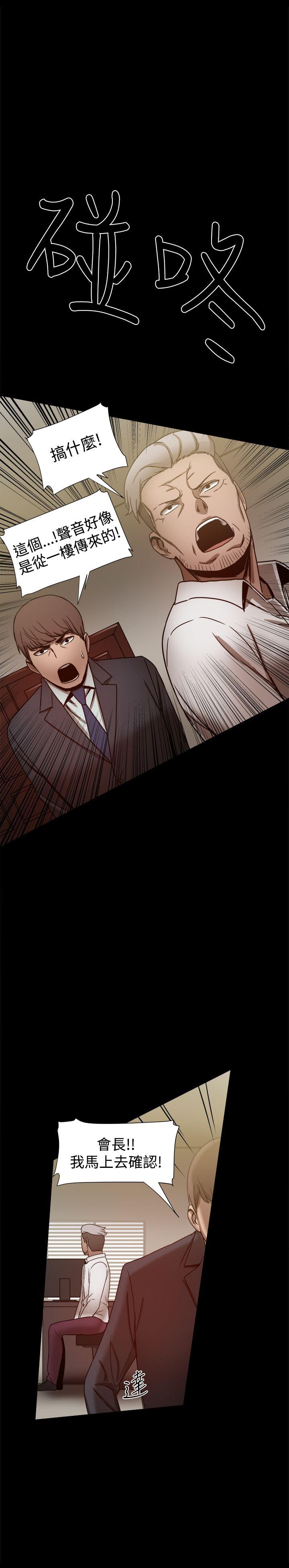 [韩国漫画] 帮派女婿 爱情,巨乳大奶#[42P]-13