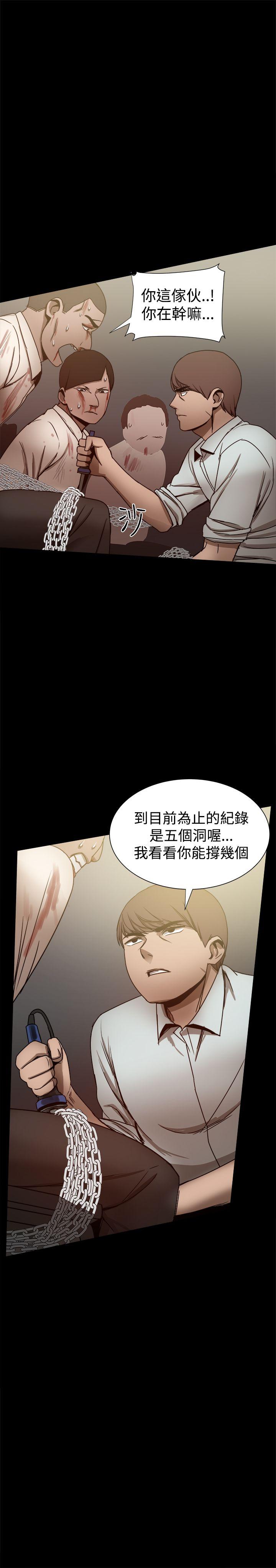 [韩国漫画] 帮派女婿 爱情,巨乳大奶#[45P]-16
