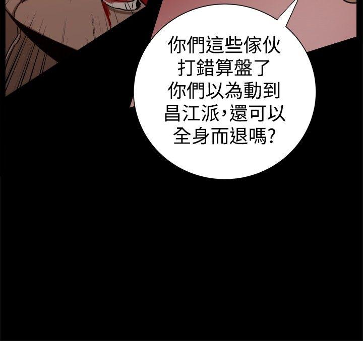 [韩国漫画] 帮派女婿 爱情,巨乳大奶#[45P]-21