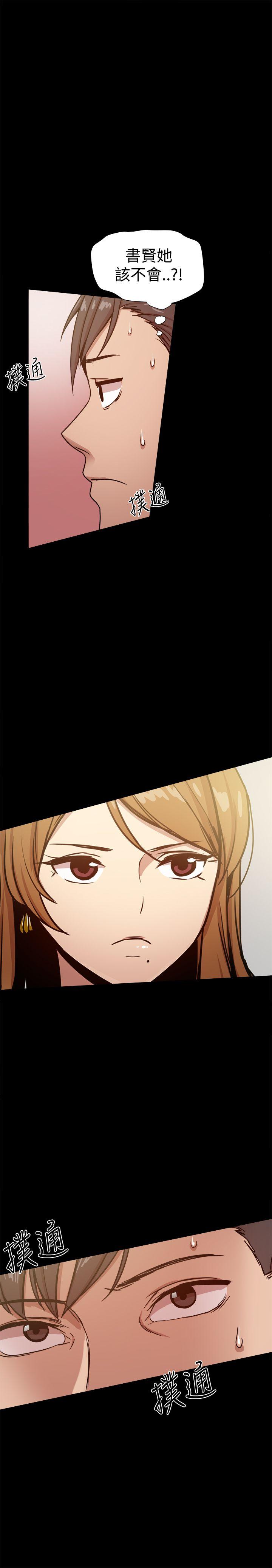 [韩国漫画] 帮派女婿 爱情,巨乳大奶#[45P]-3