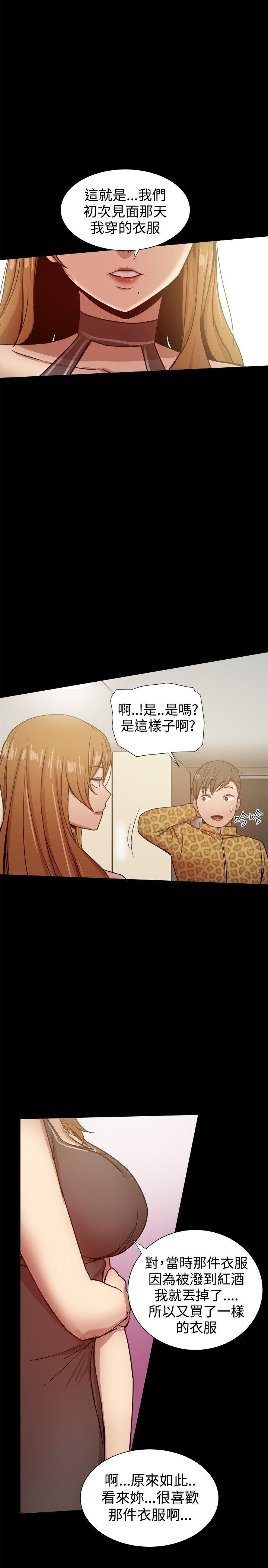 [韩国漫画] 帮派女婿 爱情,巨乳大奶#[45P]-11