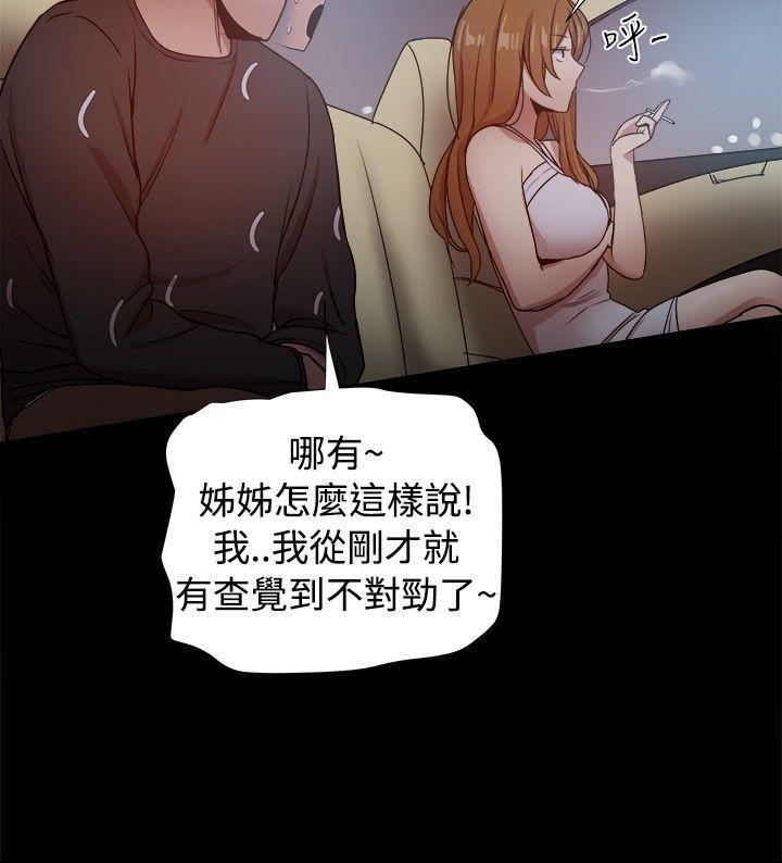 [韩国漫画] 帮派女婿 爱情,巨乳大奶#[40P]-27