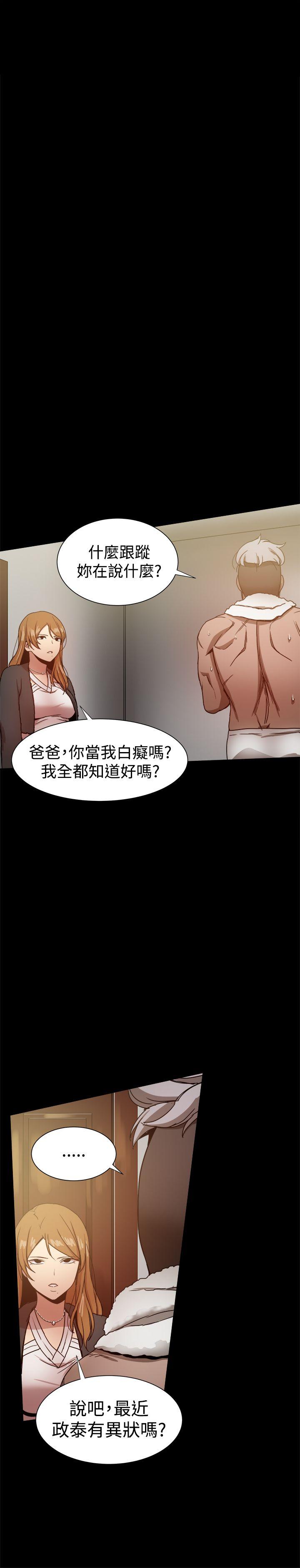 [韩国漫画] 帮派女婿 爱情,巨乳大奶#[40P]-3