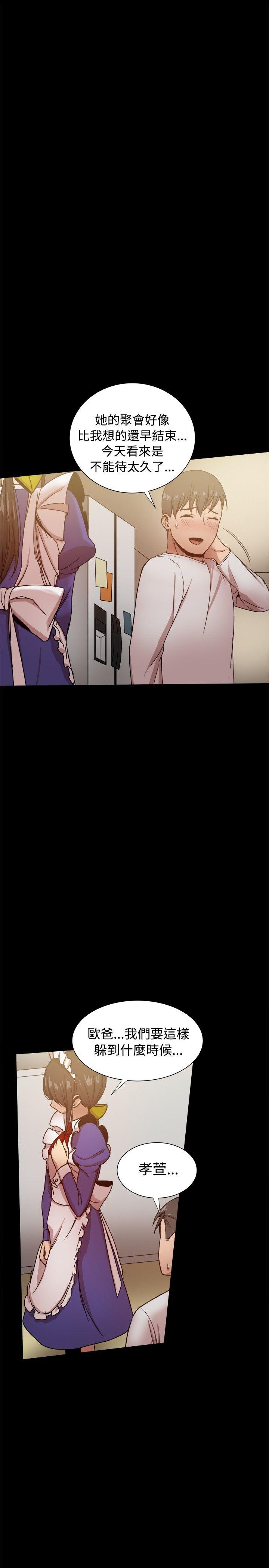 [韩国漫画] 帮派女婿 爱情,巨乳大奶#[57P]-41