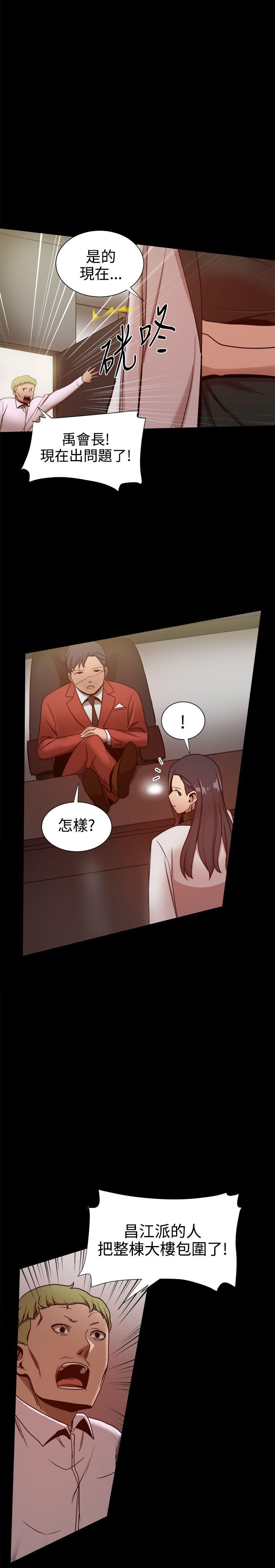 [韩国漫画] 帮派女婿 爱情,巨乳大奶#[53P]-23