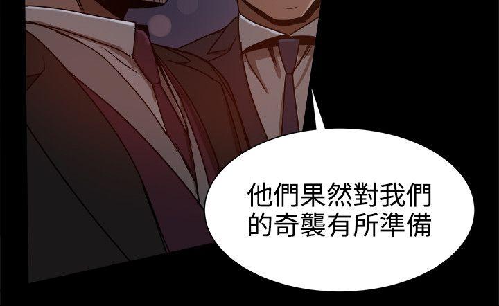 [韩国漫画] 帮派女婿 爱情,巨乳大奶#[53P]-34